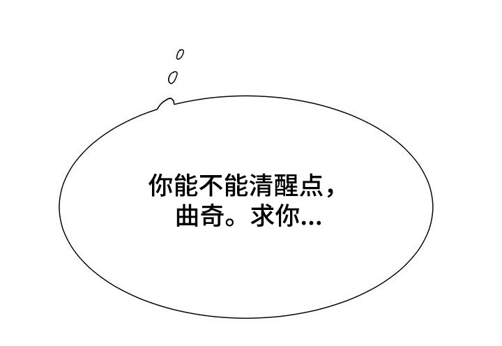 第31章：一个愿望太少