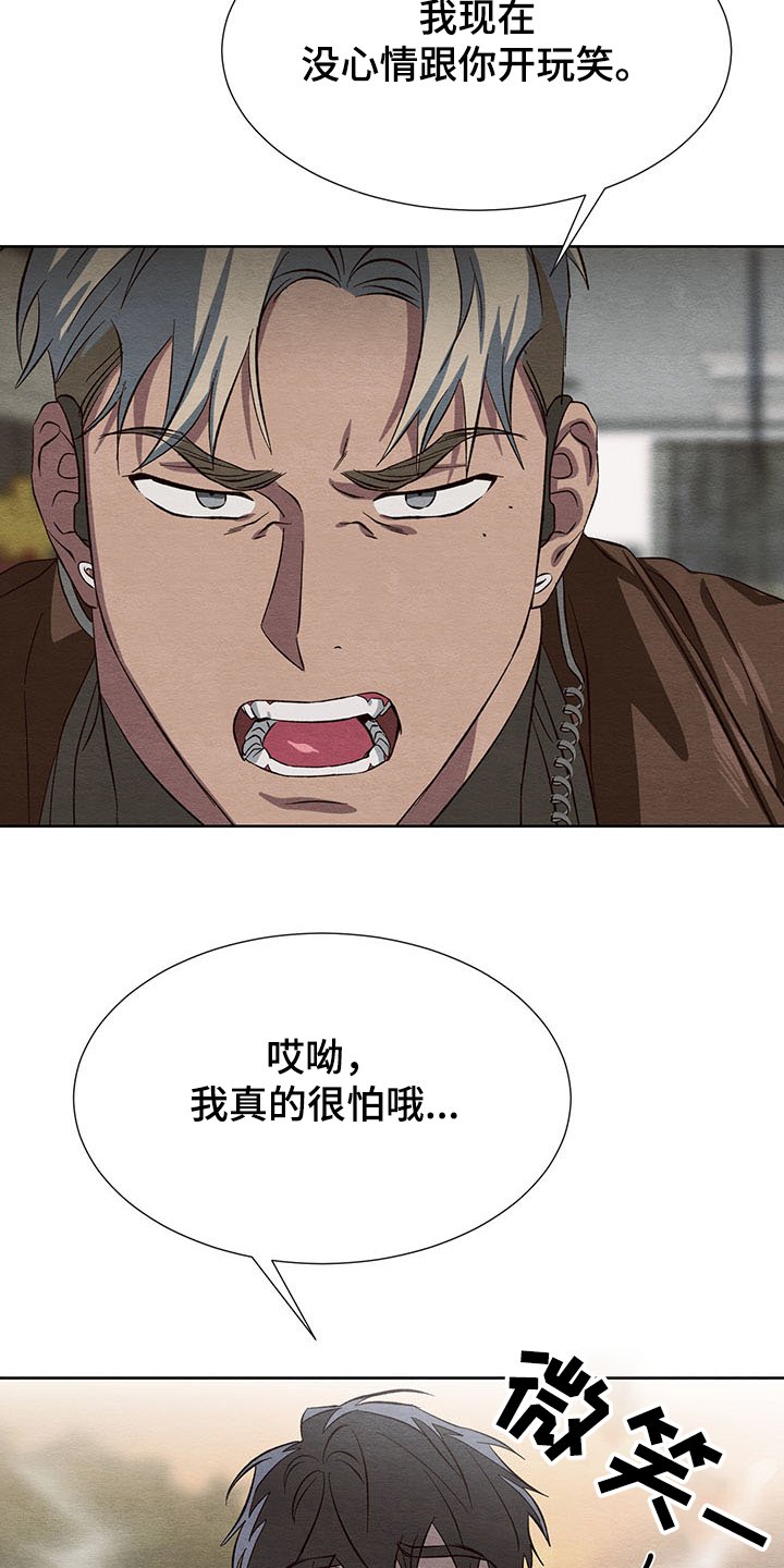 第32章：协商