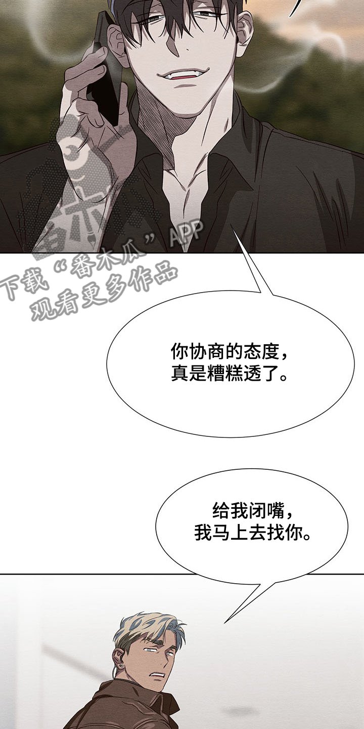 第32章：协商