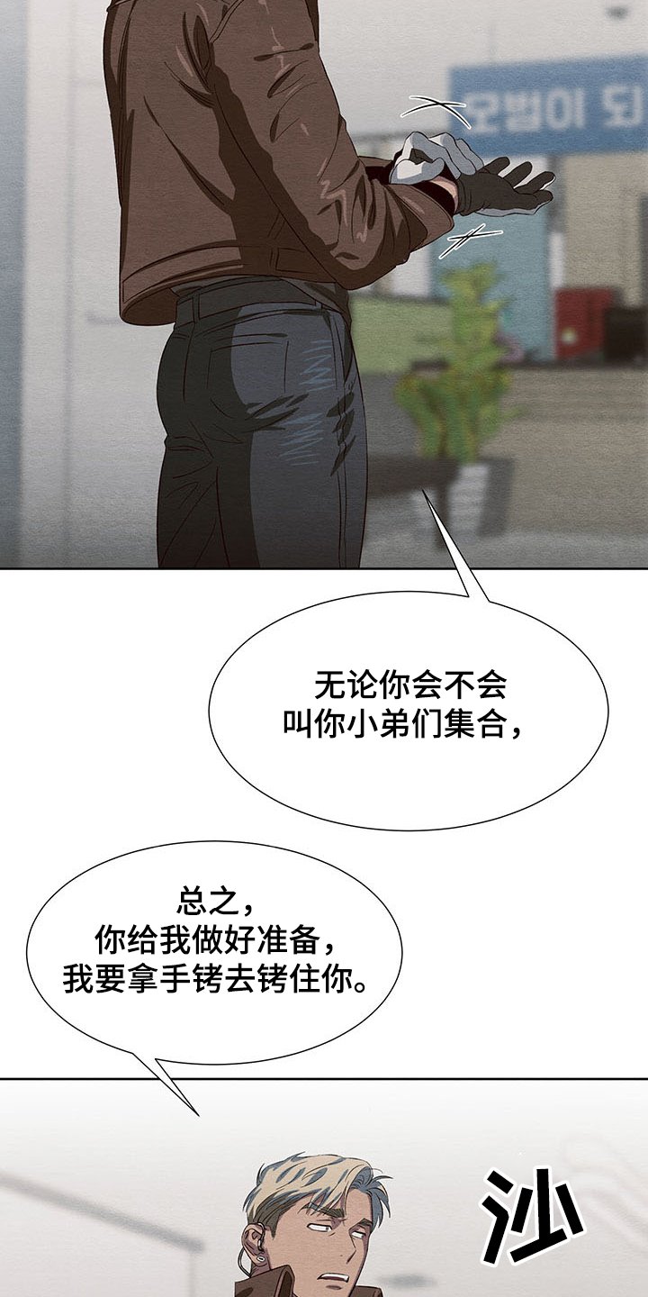 第32章：协商