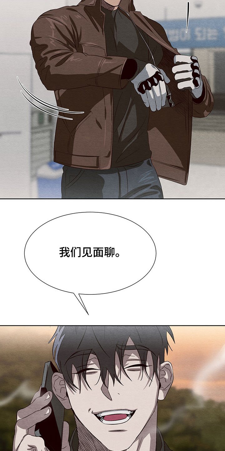 第32章：协商