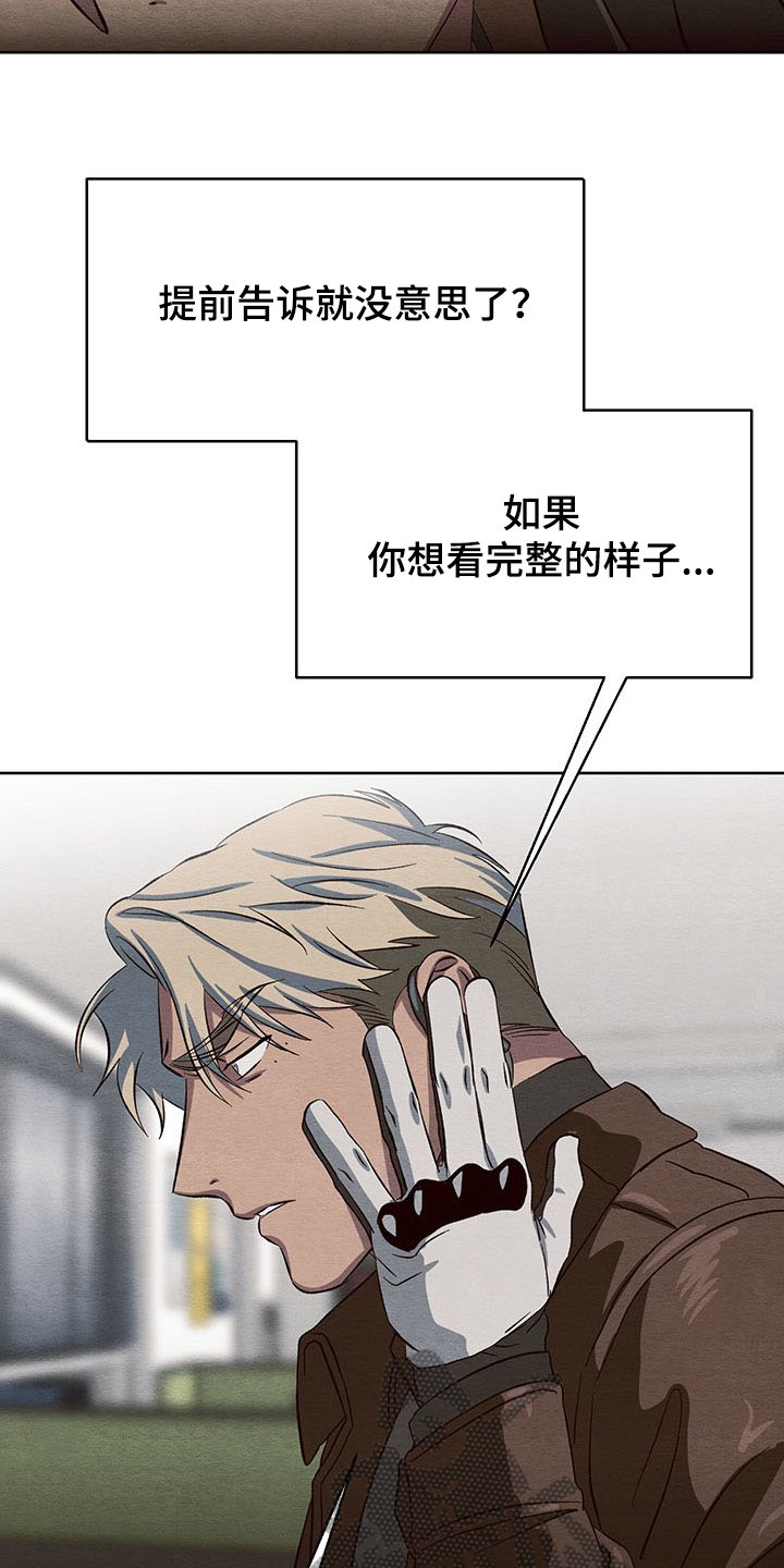 第32章：协商