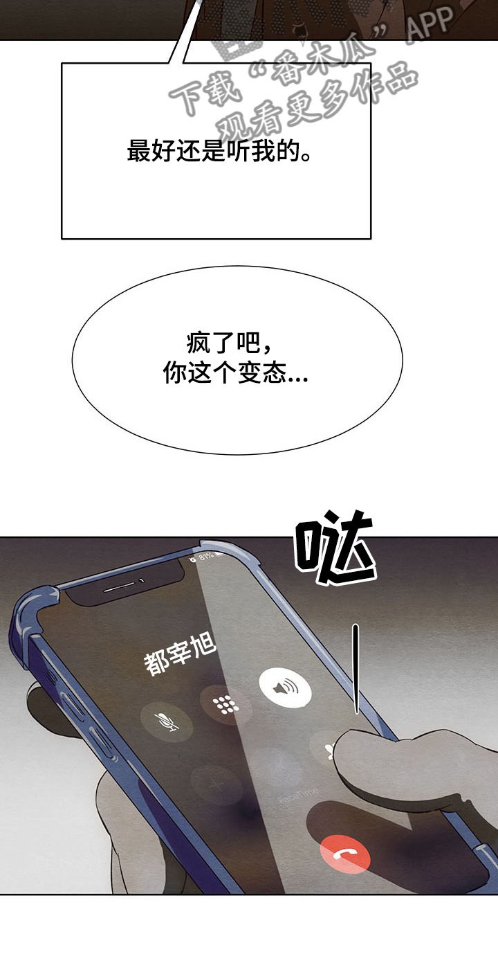 第32章：协商