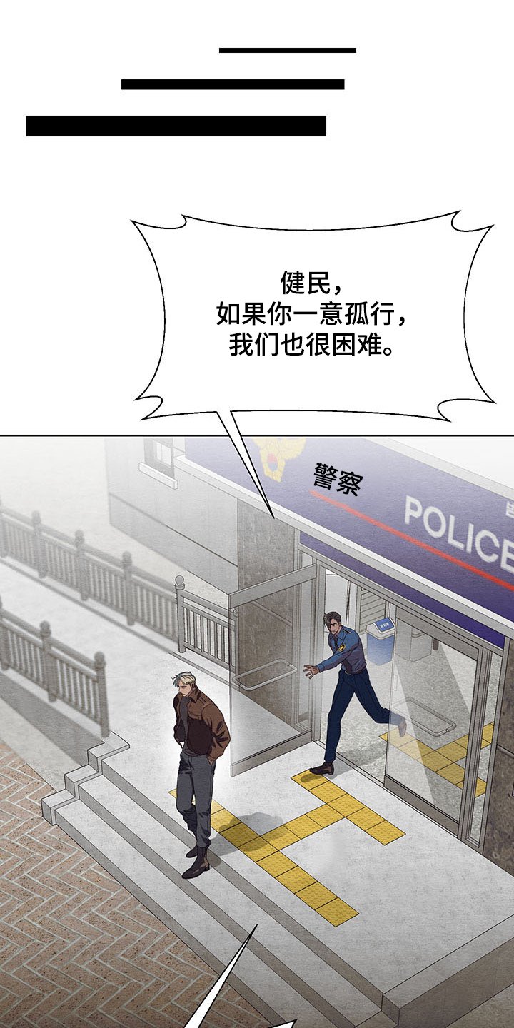 第32章：协商
