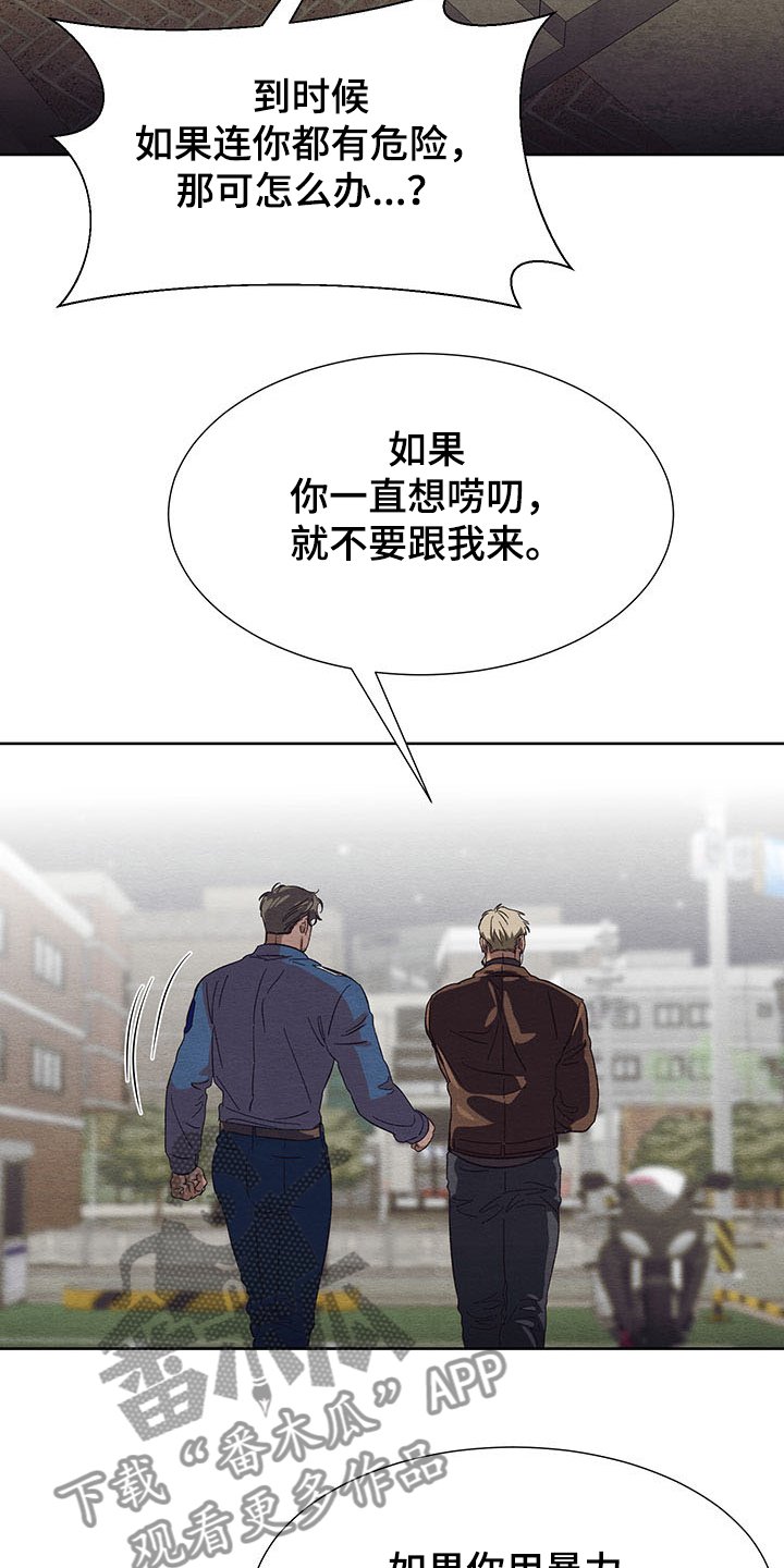 第32章：协商