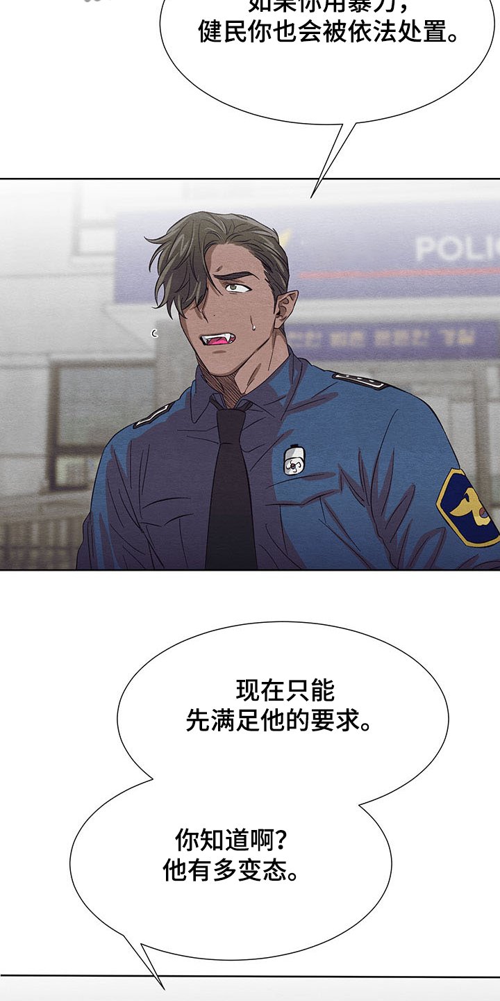 第32章：协商