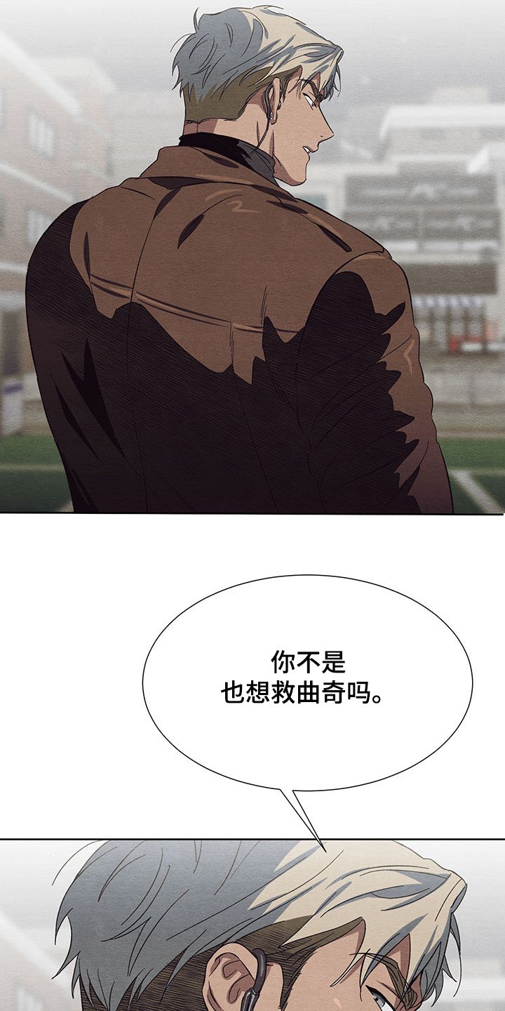 第32章：协商