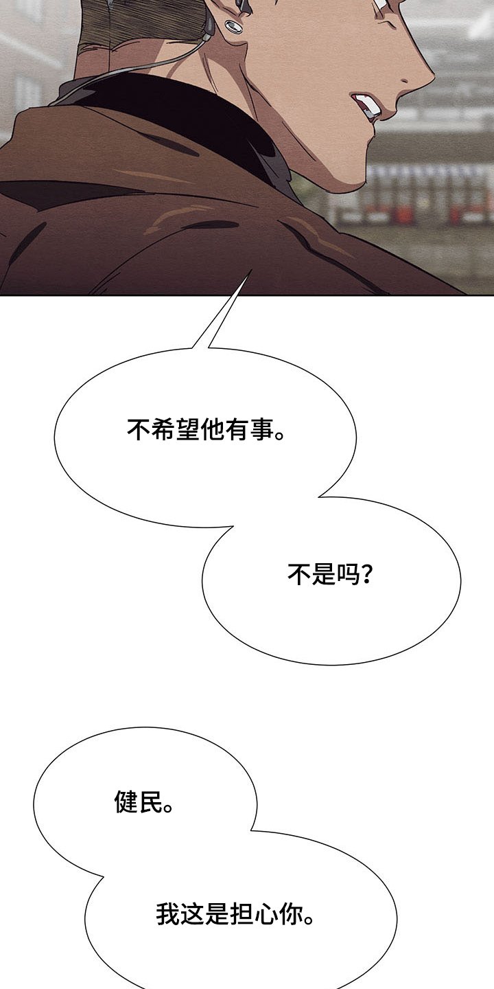 第32章：协商