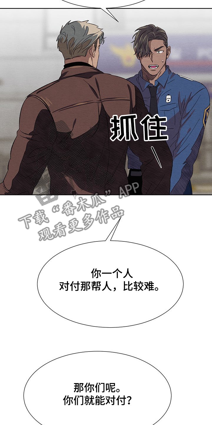 第32章：协商