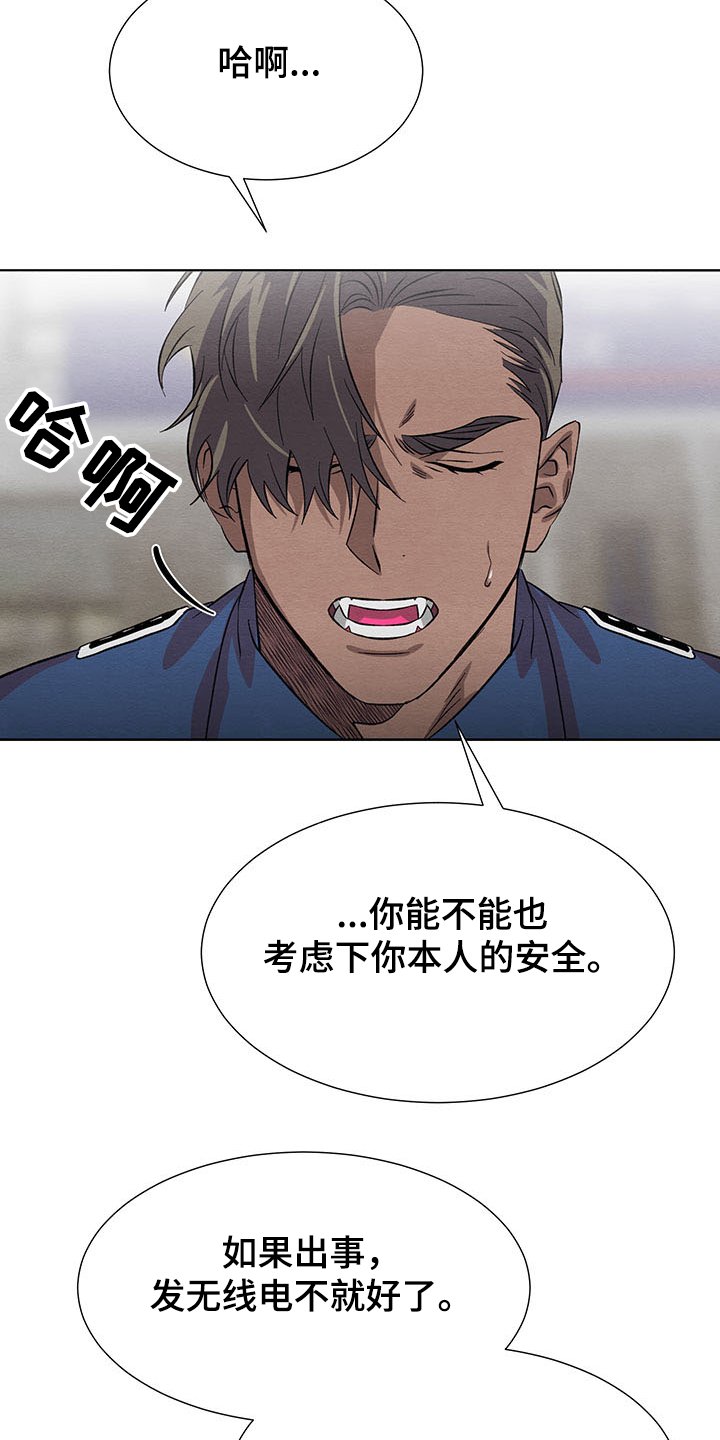 第32章：协商