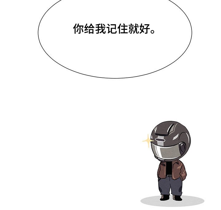 第32章：协商