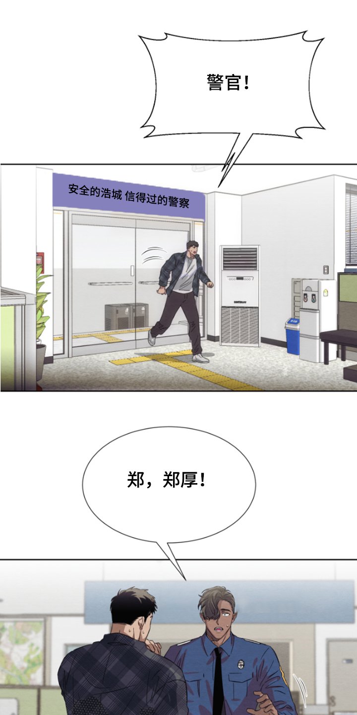 第33章：完事就约会吧