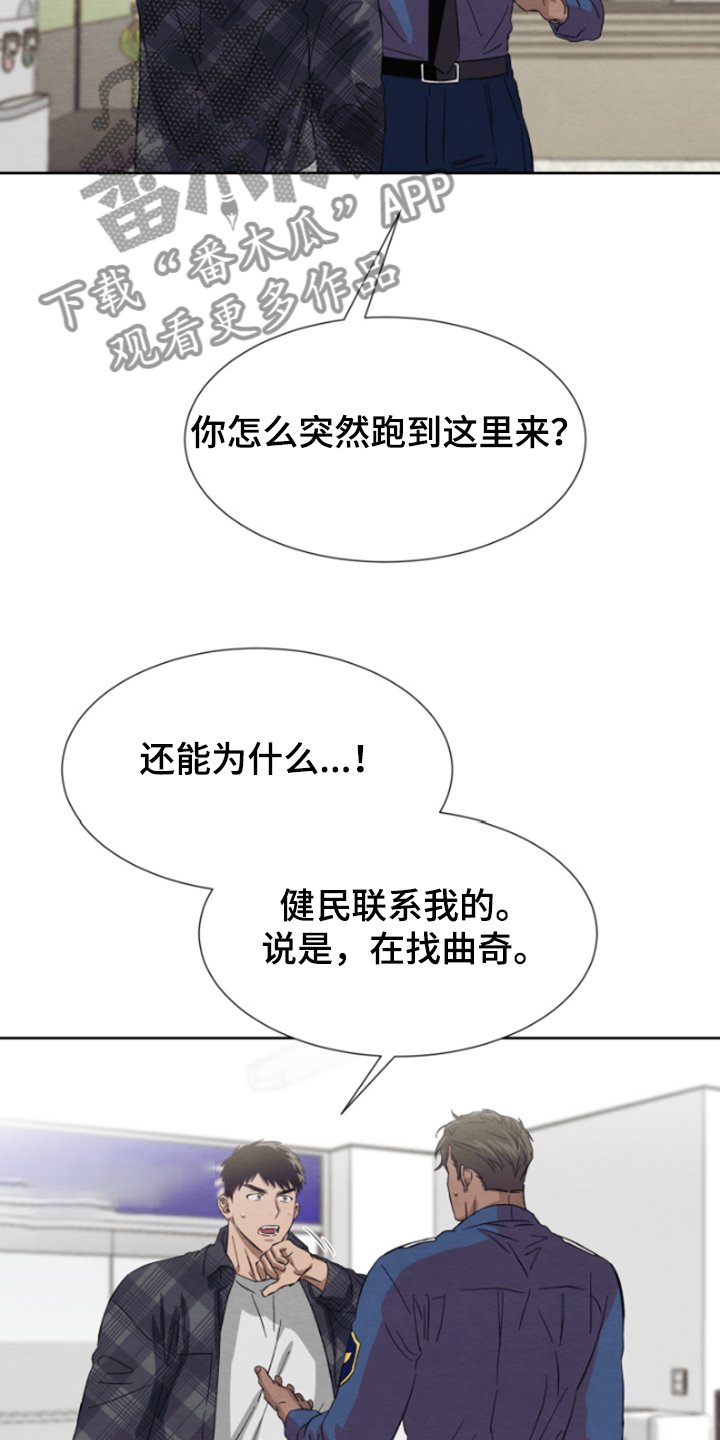 第33章：完事就约会吧