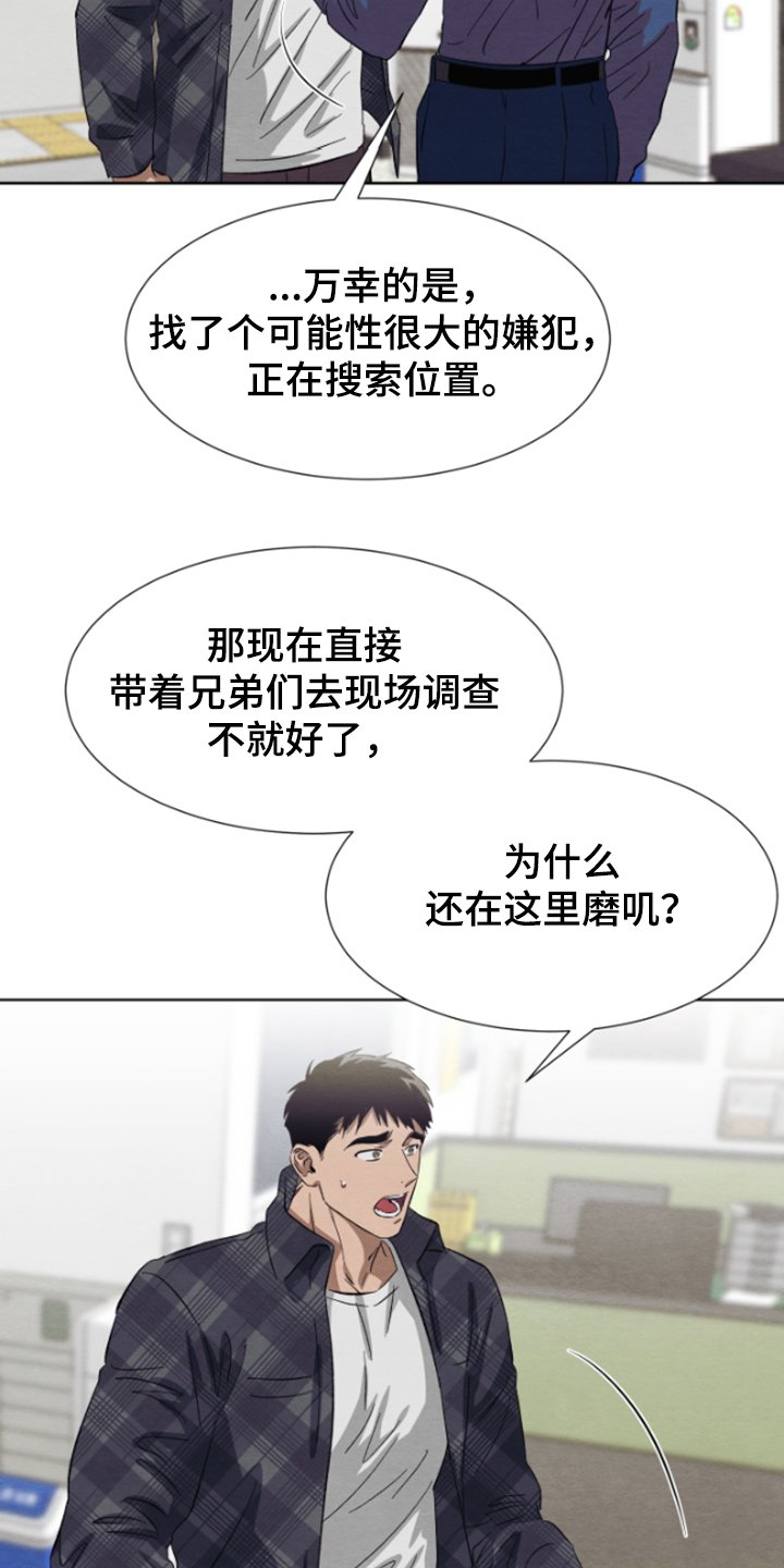 第33章：完事就约会吧