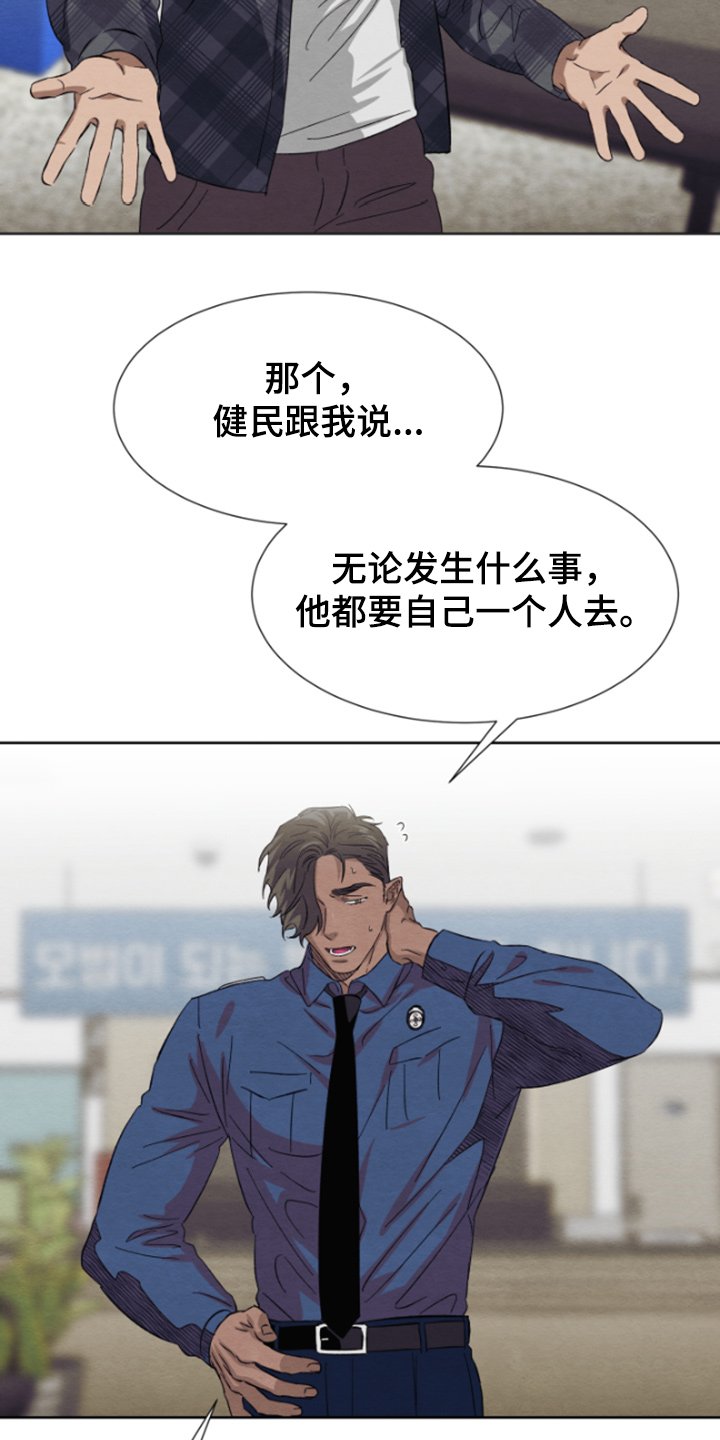 第33章：完事就约会吧