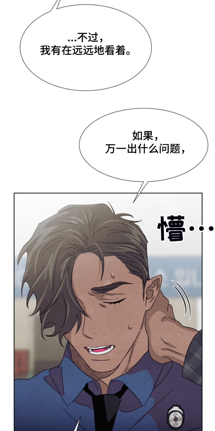 第33章：完事就约会吧