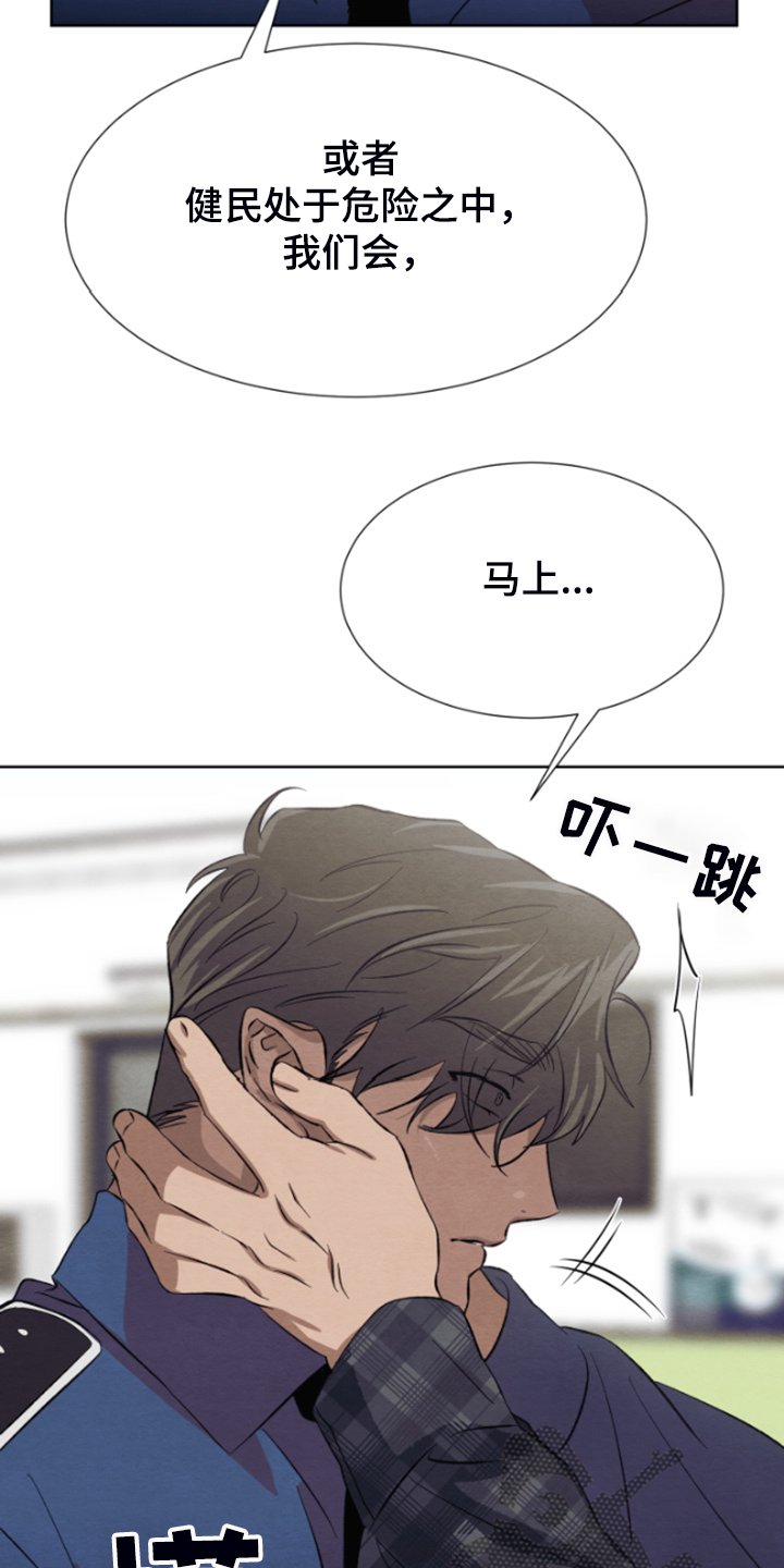 第33章：完事就约会吧
