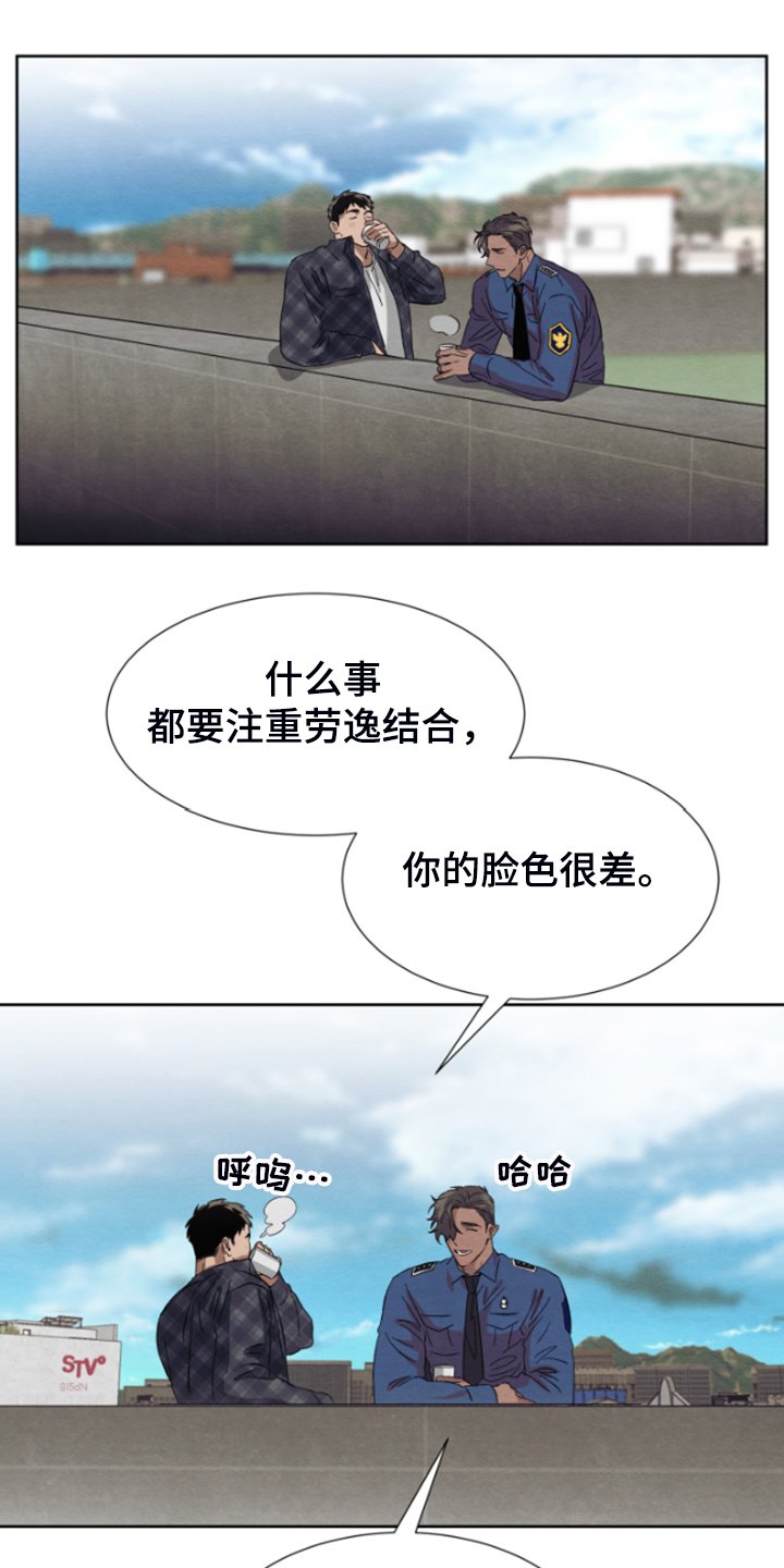 第33章：完事就约会吧