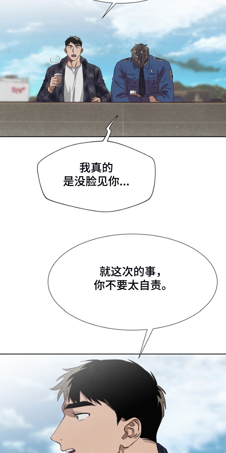 第33章：完事就约会吧