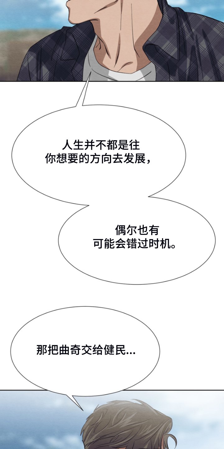 第33章：完事就约会吧