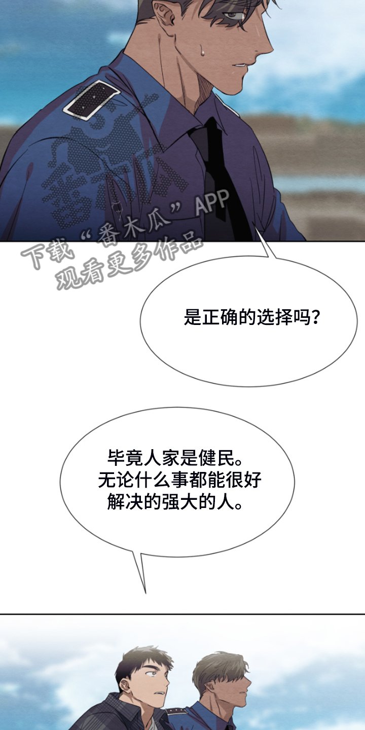 第33章：完事就约会吧