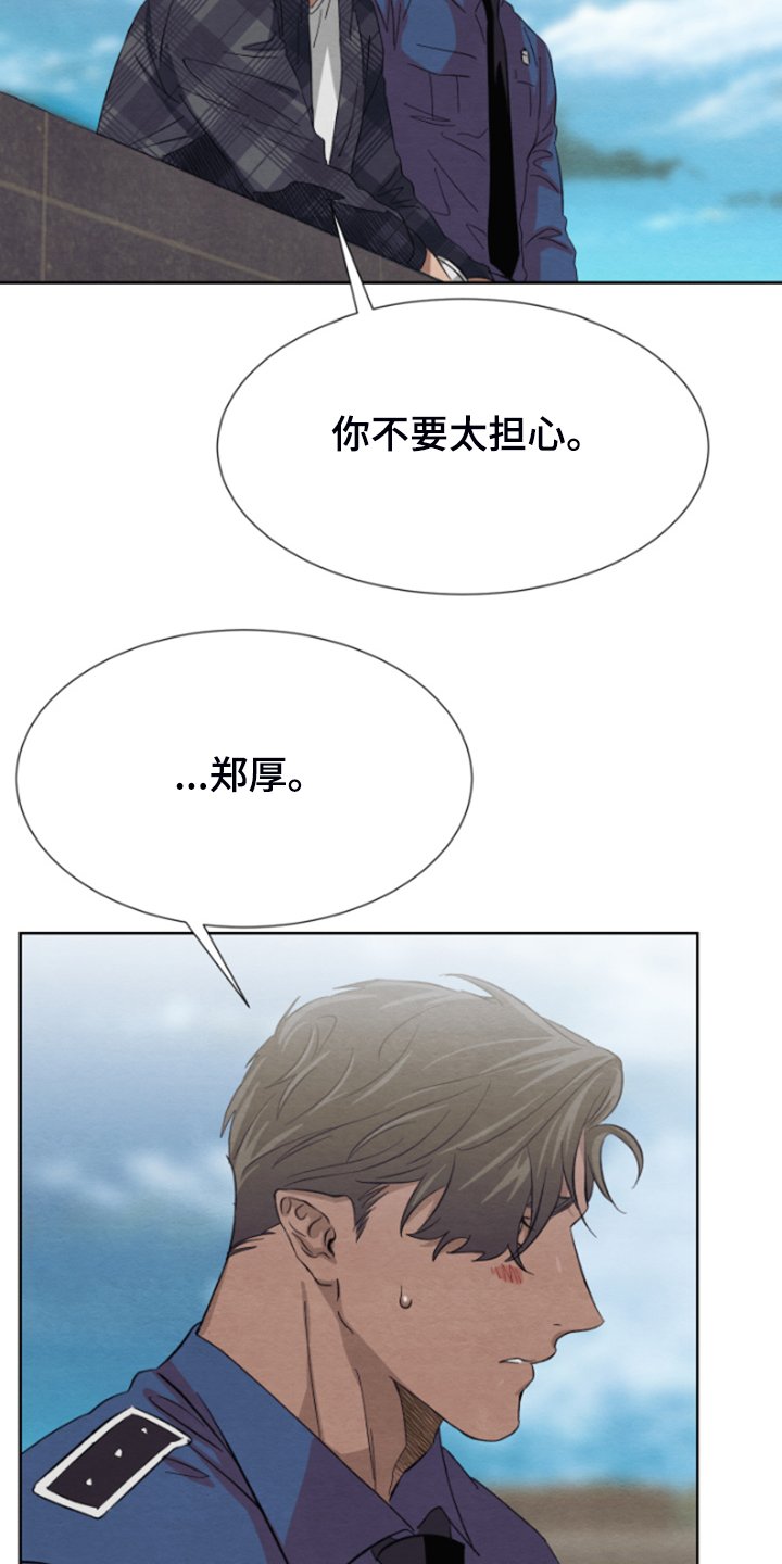 第33章：完事就约会吧