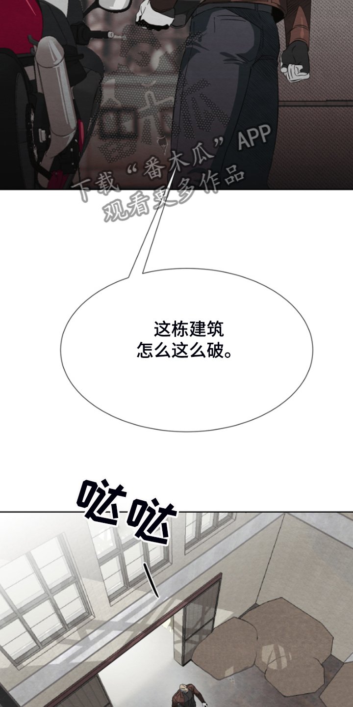 第33章：完事就约会吧