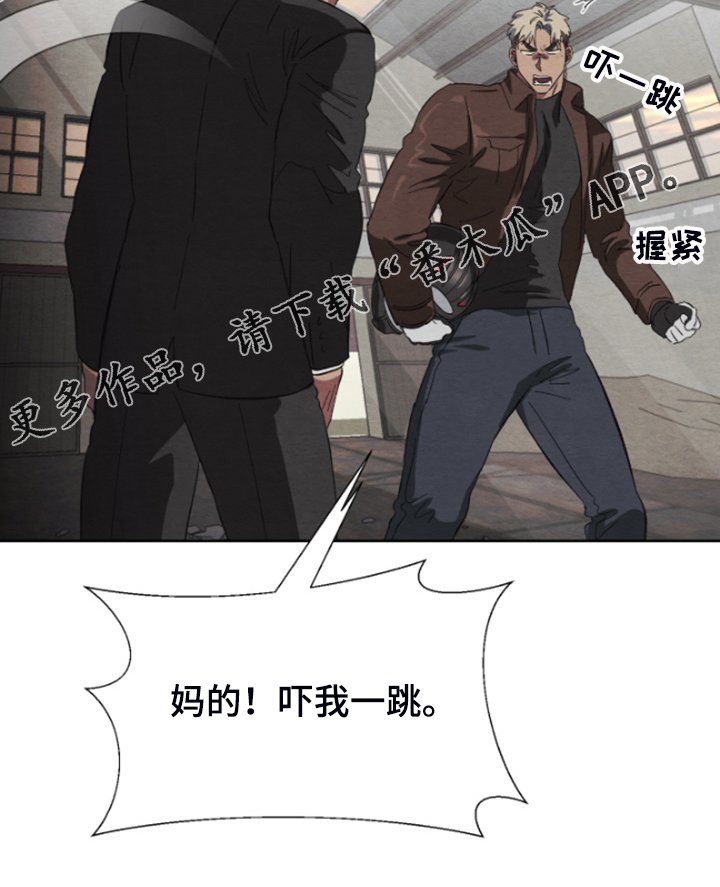 第33章：完事就约会吧
