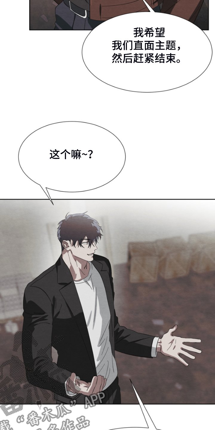 第34章：买卖