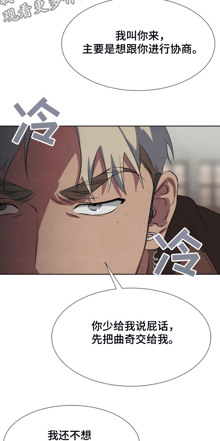 第34章：买卖