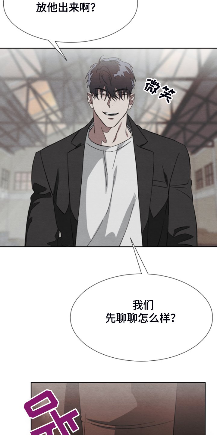 第34章：买卖