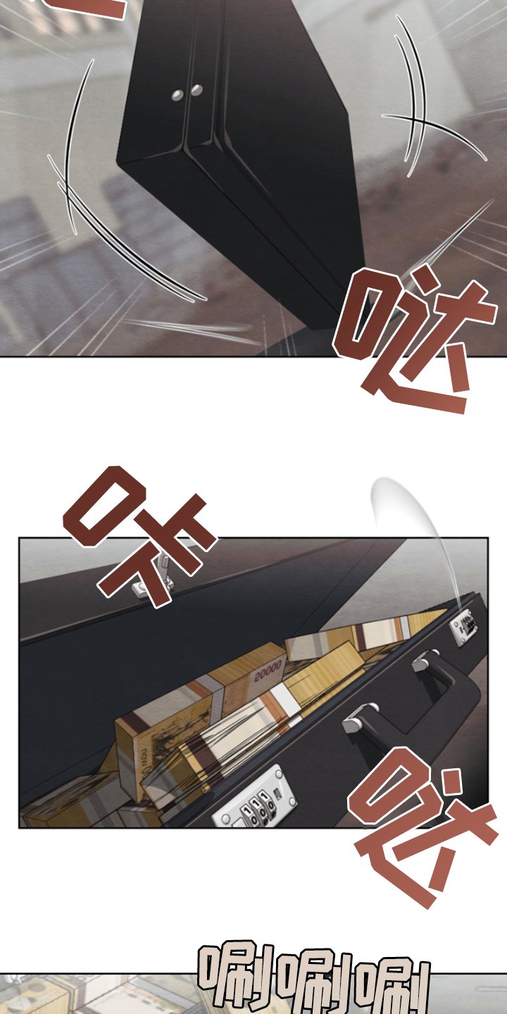 第34章：买卖