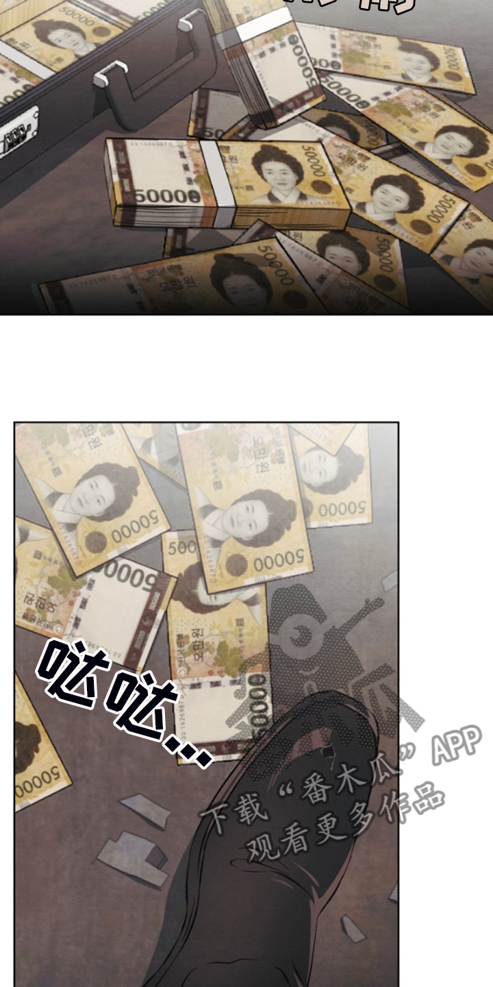 第34章：买卖