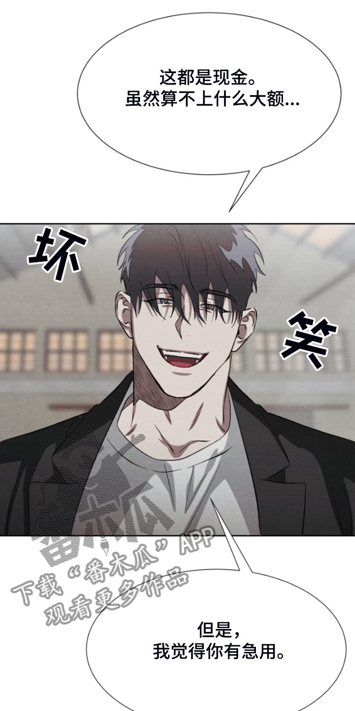 第34章：买卖
