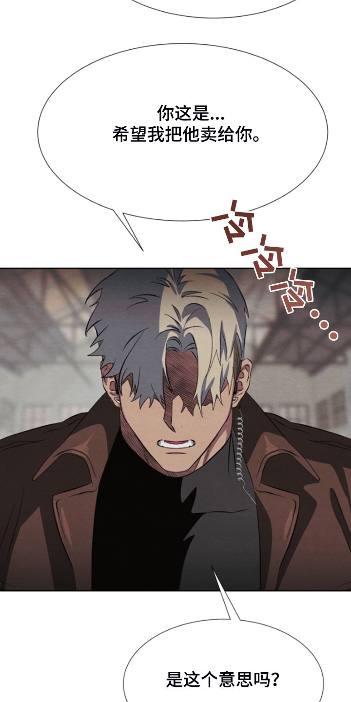 第34章：买卖