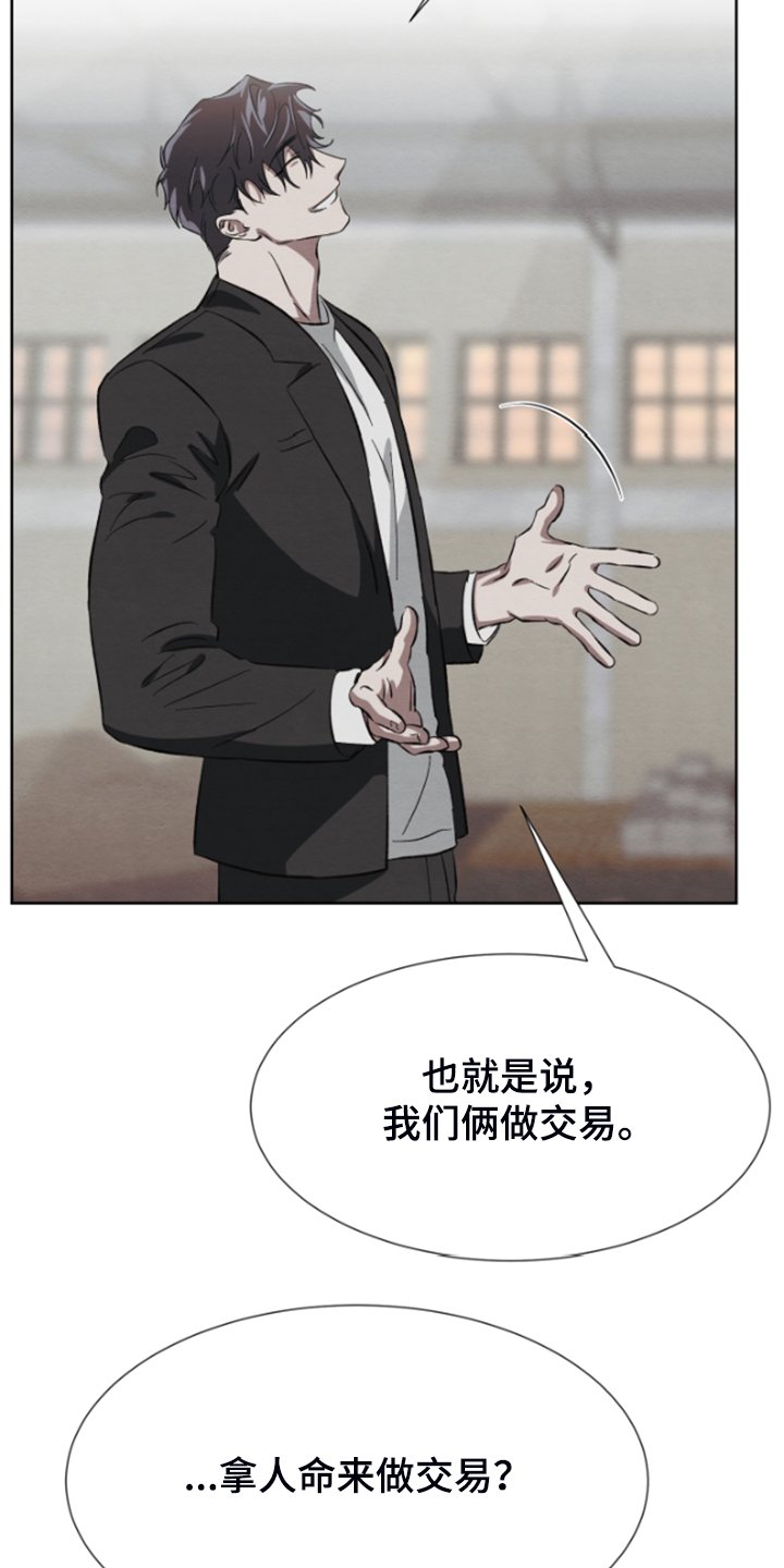 第34章：买卖