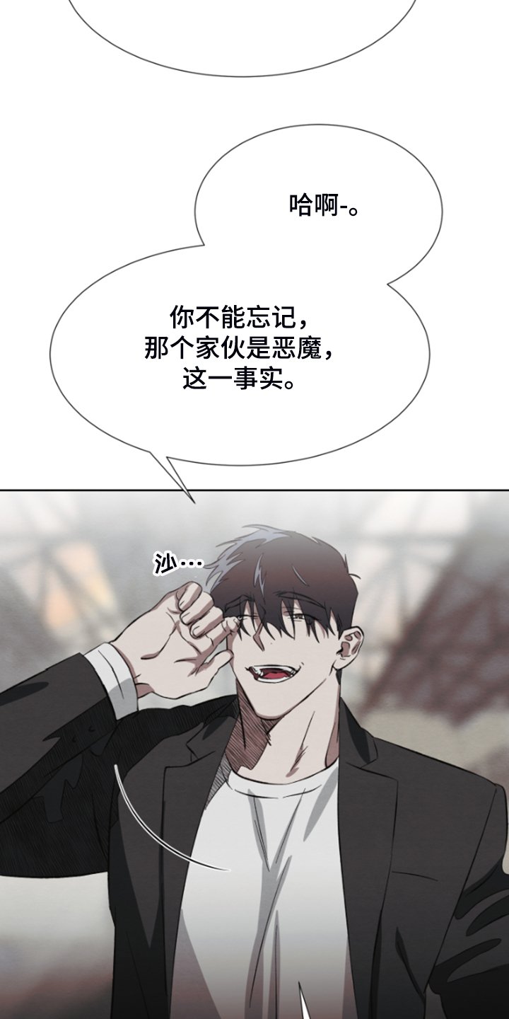 第34章：买卖