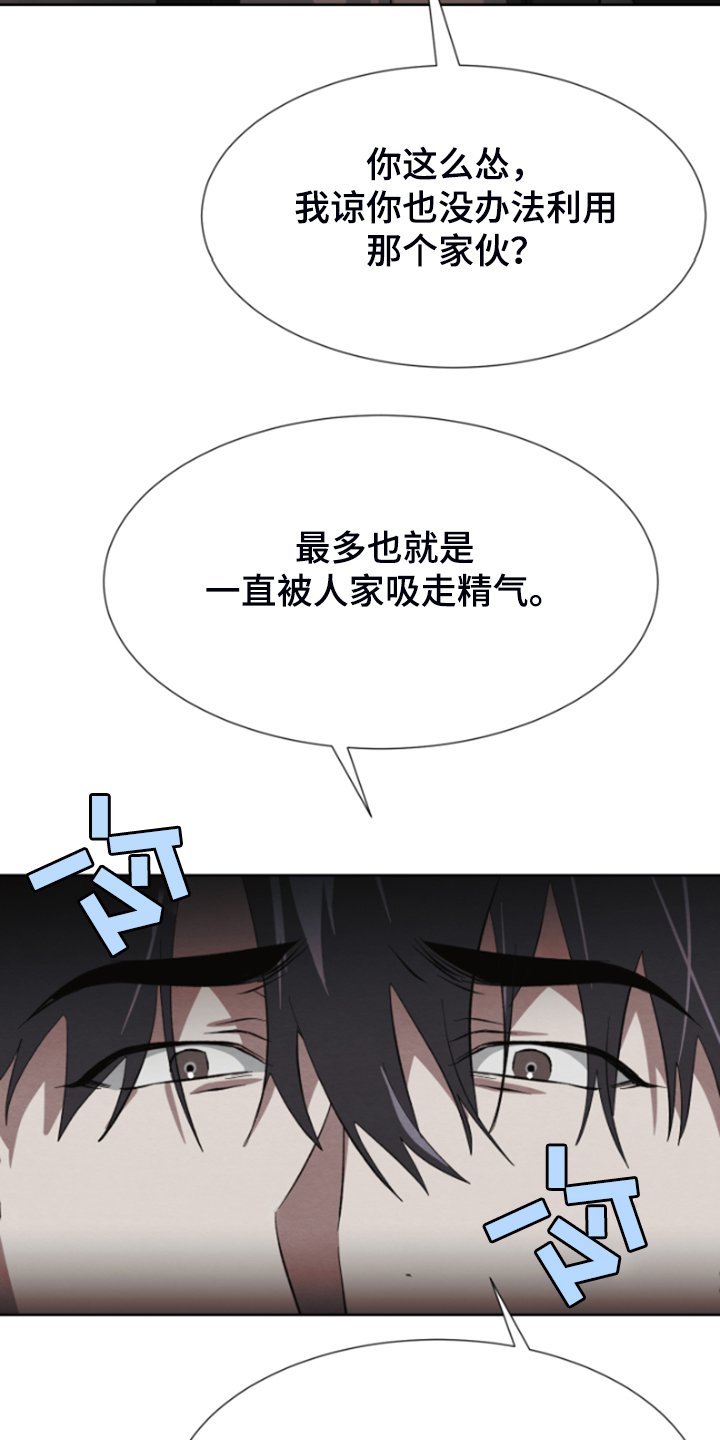 第34章：买卖