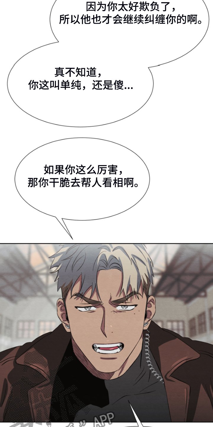 第34章：买卖