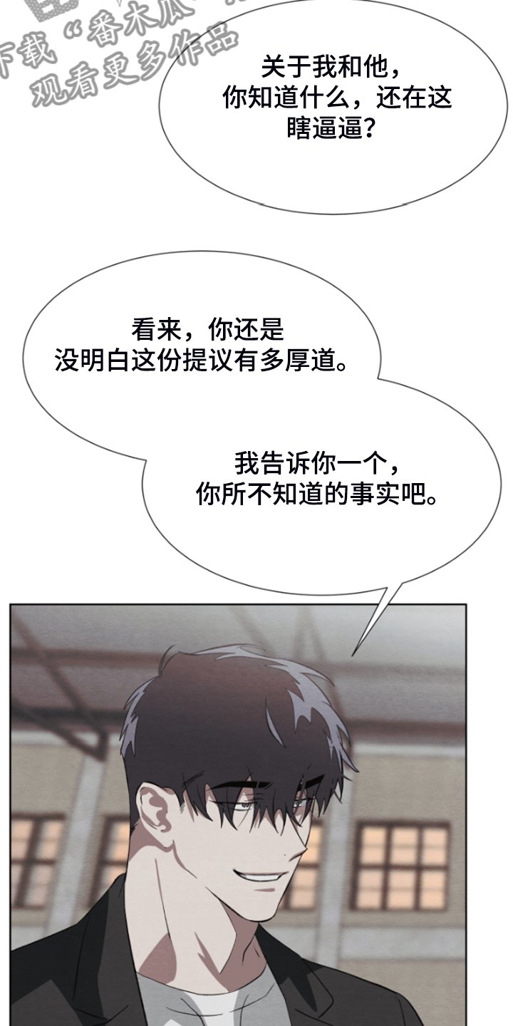 第34章：买卖