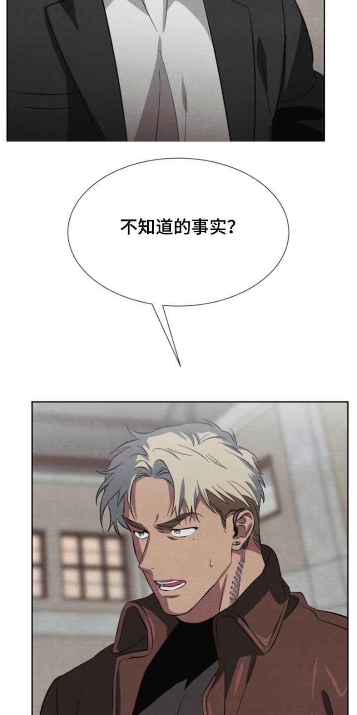 第34章：买卖