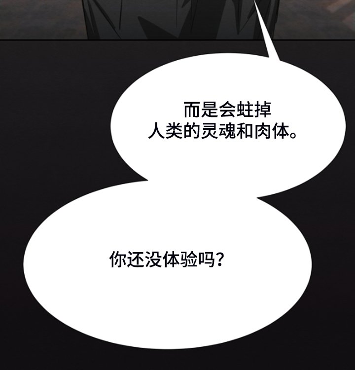第34章：买卖