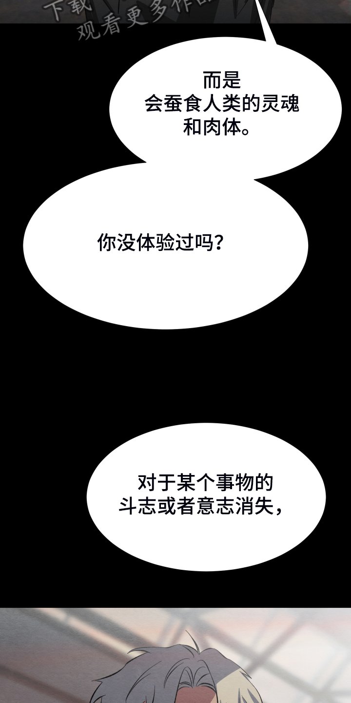 第35章：锁链