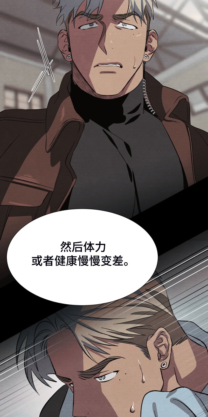 第35章：锁链