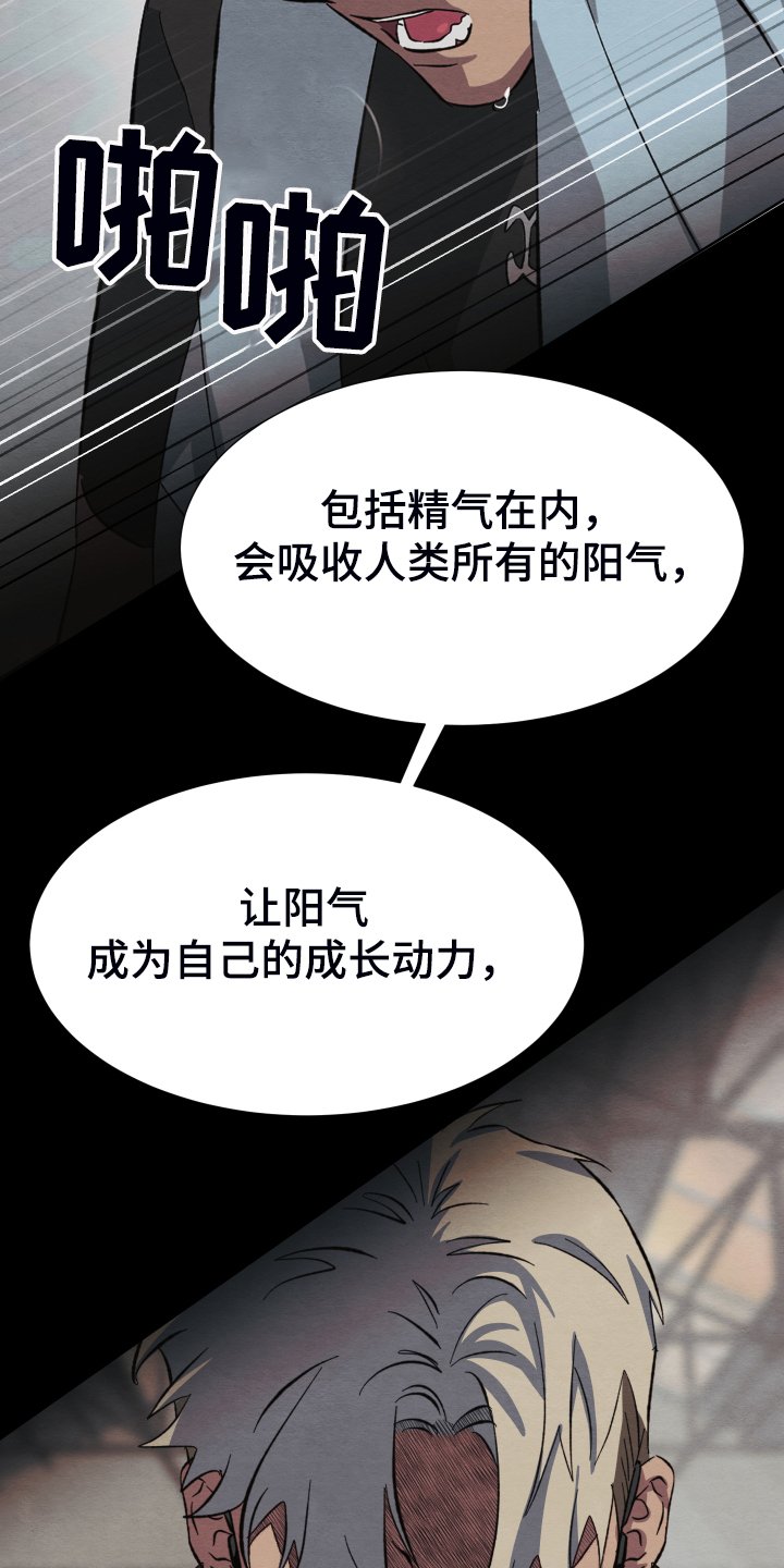 第35章：锁链