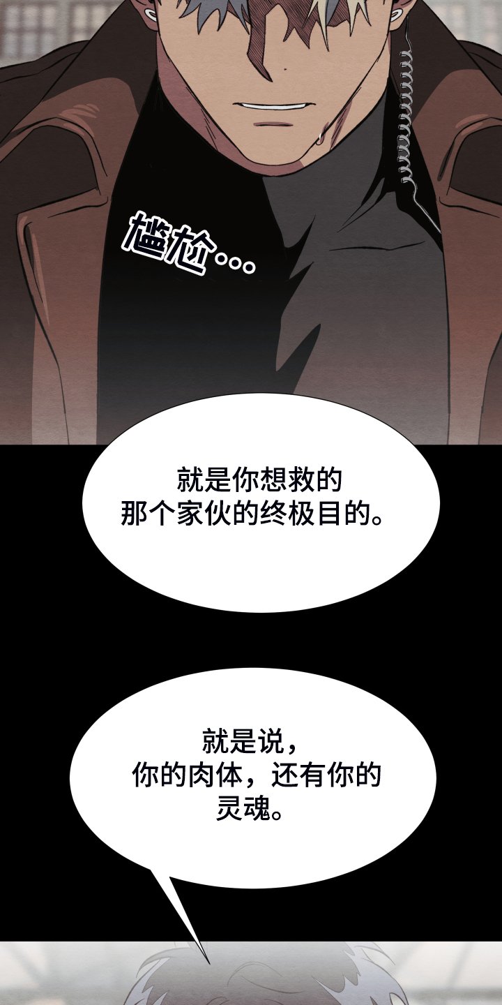 第35章：锁链