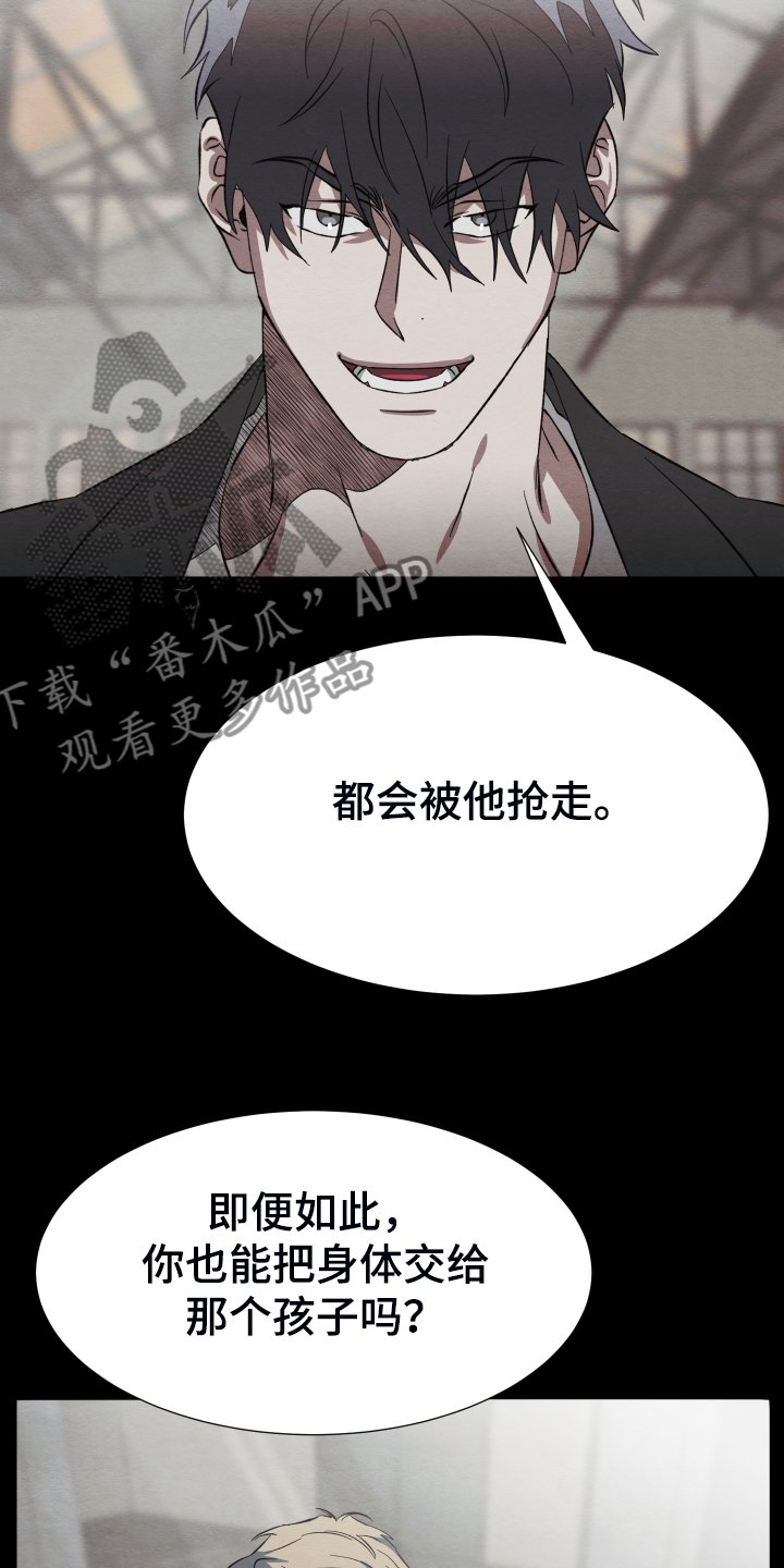 第35章：锁链