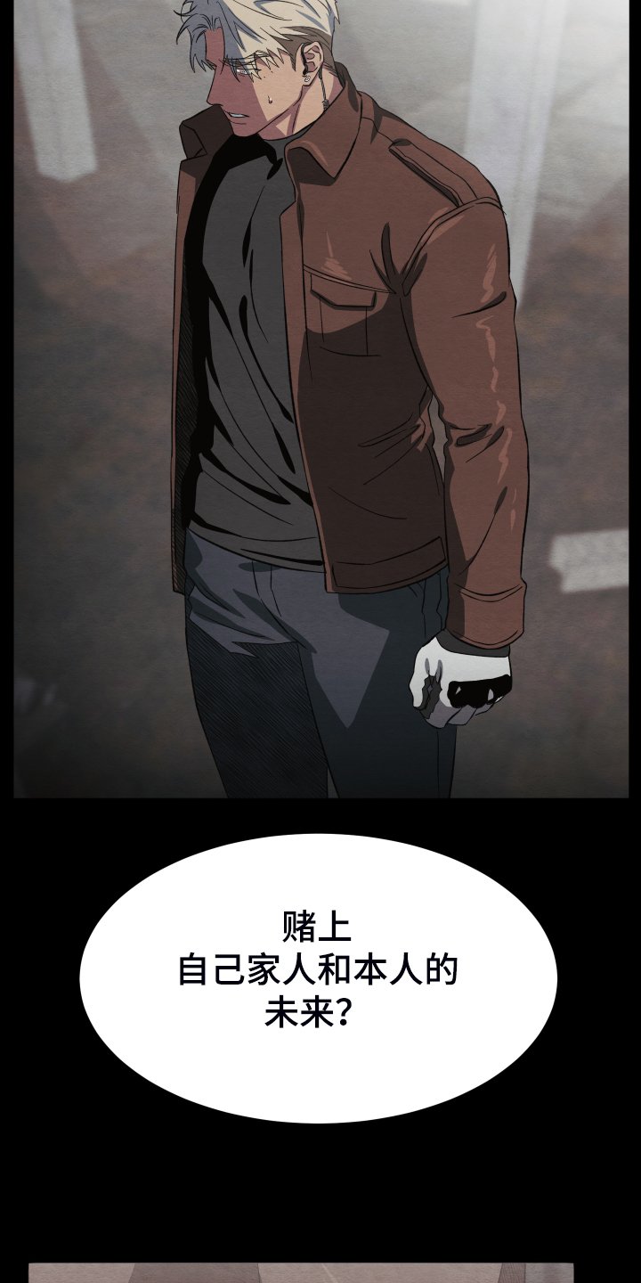 第35章：锁链
