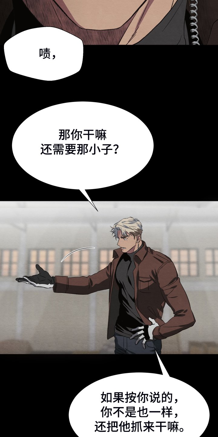 第35章：锁链