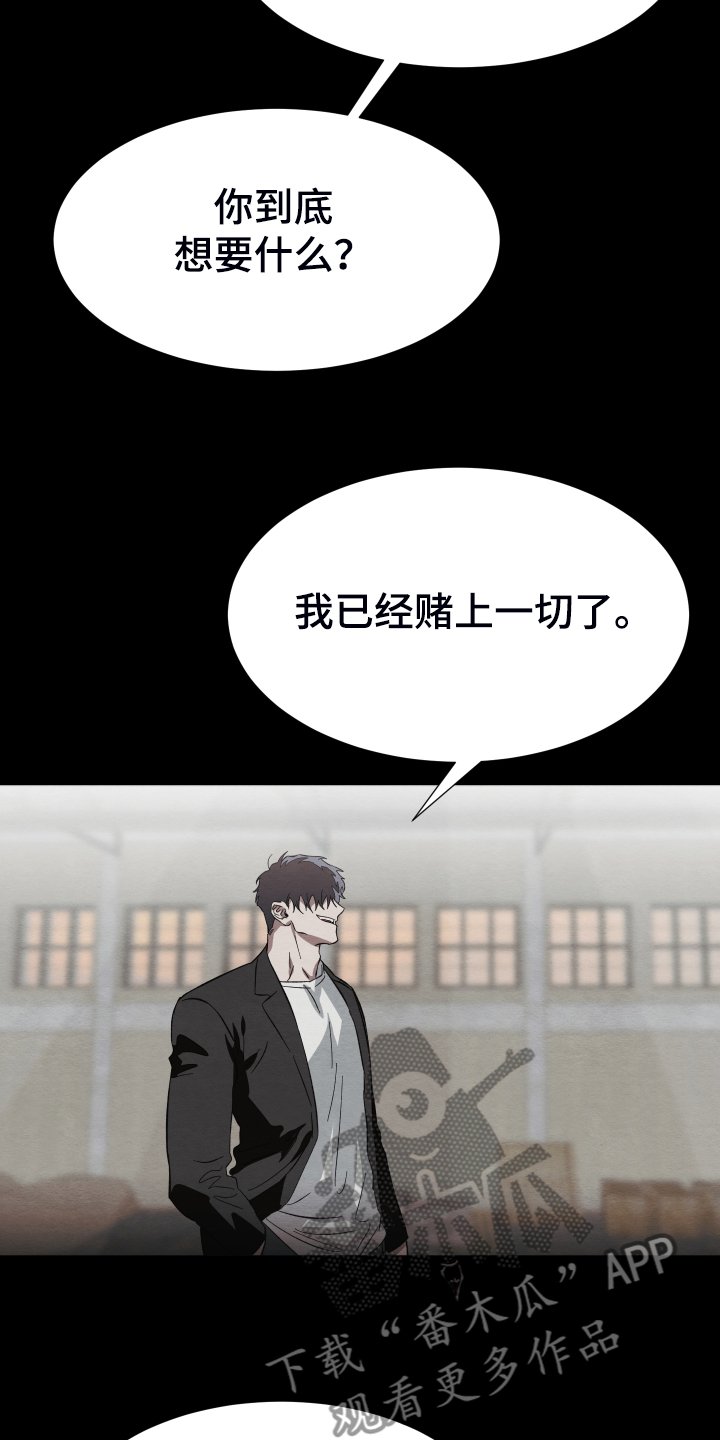 第35章：锁链